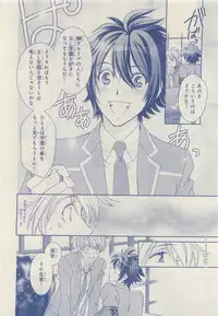 MAGAZINE BE×BOY 2015-04