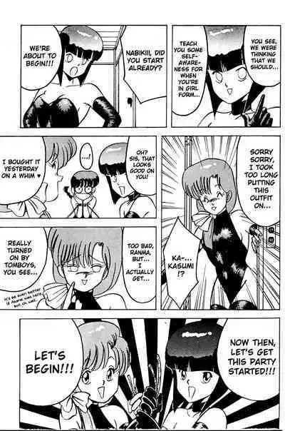 (C36) [Studio M nda PON (Various)] Kimi no Saifu ni COBRA TWIST (Various) [English] [ChoriScans]