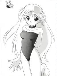 [∑-PLAN (張本信, 押忍卍軍楽隊長)] Volcano 7 (Hell Teacher Nube, Mizuiro Jidai)