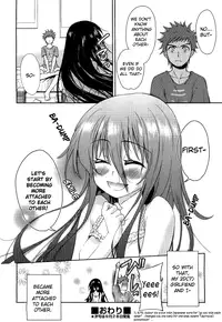 [Tetsuna] Two Dimensions Girlfriend Ch. 1-4 (Complete) [English] [The Lusty Lady Project]