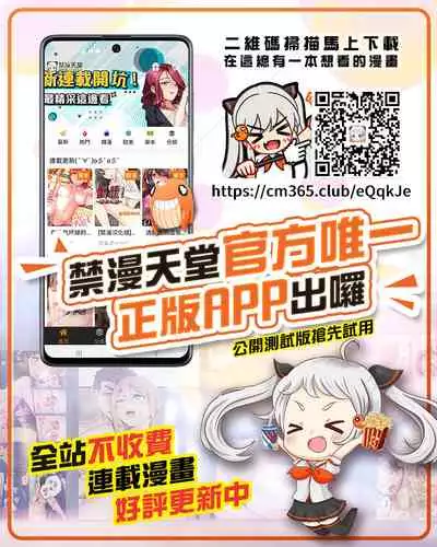 (C94) [Clochette (Sakura Yuki)] Sennou Inmon Kangoku MA/STER (Fate/Grand Order) [Chinese] [风油精汉化组]