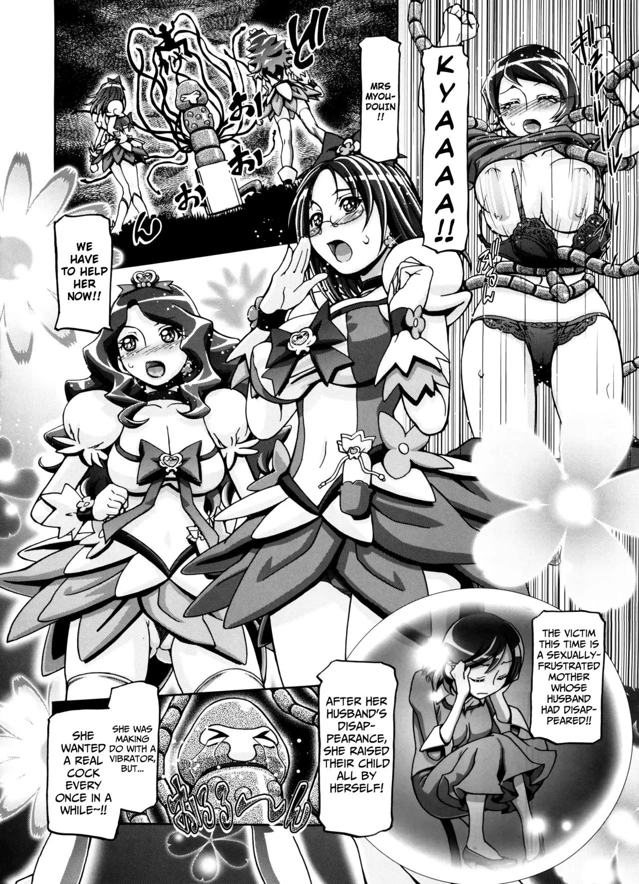 Heartcatch Mamacure