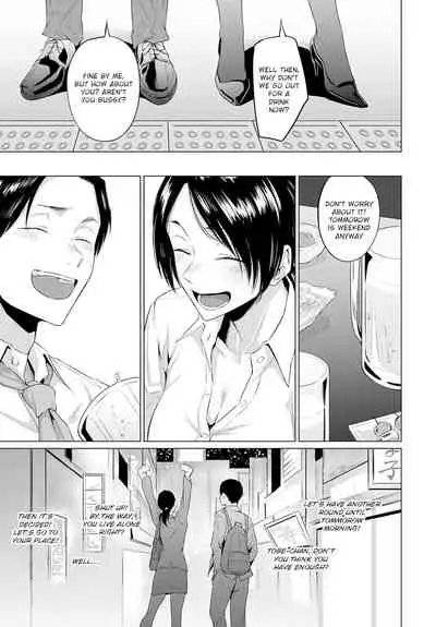 [Tsukumo Nikyu] Aikyou | Love for One's Hometown (COMIC Anthurium 2021-08) [English] [Cilok Ayam] [Digital]