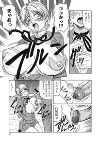 [Jamming] Hizashi yori Azayaka ni, Gekkou yori Ayashiku...