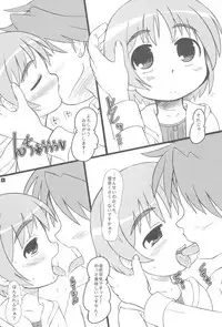 (COMIC1☆3) [Kanmidokoro USB (Furiri)] Littlejohn (Toaru Majutsu no Index)
