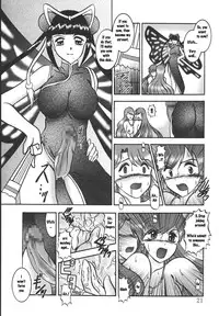 (SC25) [Studio Kyawn (Murakami Masaki)] AURORA BOREALIS (Mermaid Melody Pichi Pichi Pitch) [English]