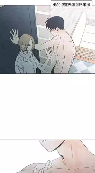 [Yuju] Summer Solstice Point Camp Ch.00-10|夏至点Ch.00~10[Chinese] [橄榄汉化组]