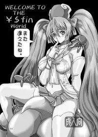 (SC39) [BLACK ONIX (S Master)] COMIC Yendolfin 11 (Mushihime-sama)