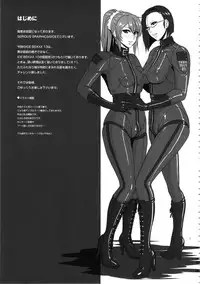 (Futaket 10) [serious graphics (ICE)] ICE BOXXX 13 She's Strange (Space Battleship Yamato 2199)