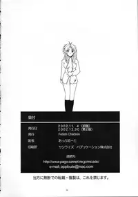 (Heartfull Communication) [Fetish Children (Apploute)] Full Metal Panic! 2 - Tsuduku Sasayaki | Endless Whisper (Full Metal Panic!) [English] [Scribe Figaro]