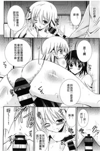 [Akizuki Takahiro] Nyuu！ 美巨乳！[Chinese]