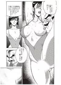 [Minor Boy] Maihime Chigoku no Ori Ichi