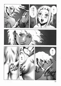 [Sengoku-kun] Inma Ryoujoku -Cambion Vol. 3-