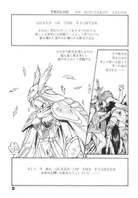 (C57) [Karl Gotch Doujou (Inoue Koutarou)] Inoue Koutarou Kojin Sakuhin Shuu 95→99 Special Edition (Various)