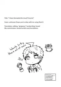 (C87) [Reparation (Syougo Kota)] Komaeda ni Rei no Are o Present Shite Mita (Super Danganronpa 2) [English]