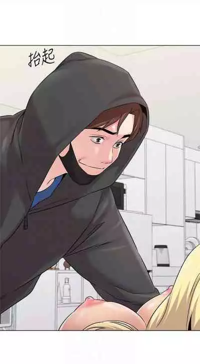 [週三] [Hodat & 高孫志] 老師 1-79 官方中文（連載中）