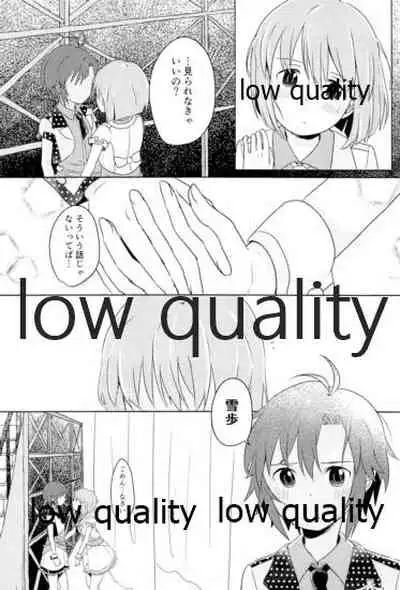 音にならないコトバ