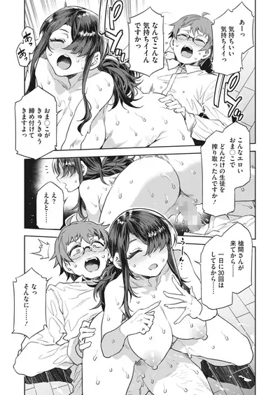 COMIC HOTMILK 2022-06