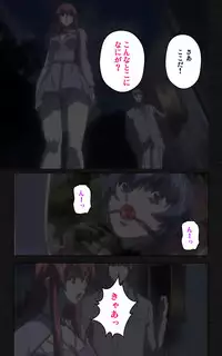 [Mink] [Full Color Seijin Han] Yakin Byoutou・Ni