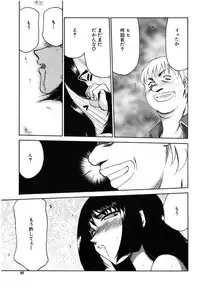 [Taira Hajime] Ruri Hari