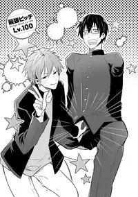 [Wacoco Waco] DolOta no Boku desu ga Shinken ni Idol Mezashimasu!? [Digital]