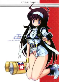 [Escargot Club (Various)] AT Roman - Fan Book of Jump Retro Heroines