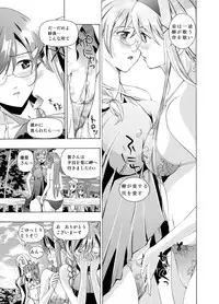 (同人誌) [No Such Agency] Xenocross Vol.1 digital ver