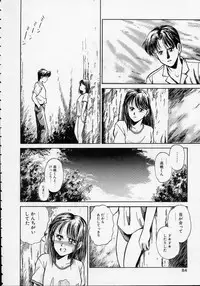 [Mizuhara Kenji] Utsuho Gentou