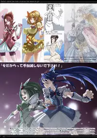 (C82) [Zettai Shoujo (RAITA)] RC3 RAITA no Color Rakugaki Bon 3rd (Various)