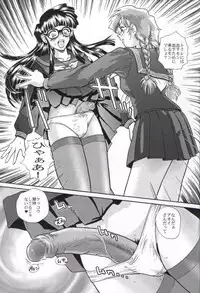 (CR32) [Behind Moon (Q)] Dulce Report 2