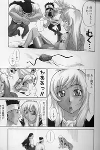 [Moritaka Takashi] Daitan Suteki [Incomplete]