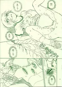 (C65) [MOON RULER (Tsukino Jyogi)] Shinkan Ochichatta yo Gomen Nasai Bon (Azumanga Daioh)