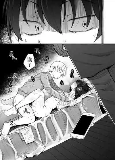 [Jikahatsudensho (flanvia)] Boku wa Tomodachi no Imouto o Kane de Katta | 关于我花钱嫖下朋友的妹妹 [Chinese] [牛肝菌汉化] [Digital]