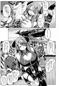 (C92) [Mahjong Yugen Co. Ltd 58 (Tabigarasu)] Otona no Fate Episode Narmaya Onee-chan Hen (Granblue Fantasy)
