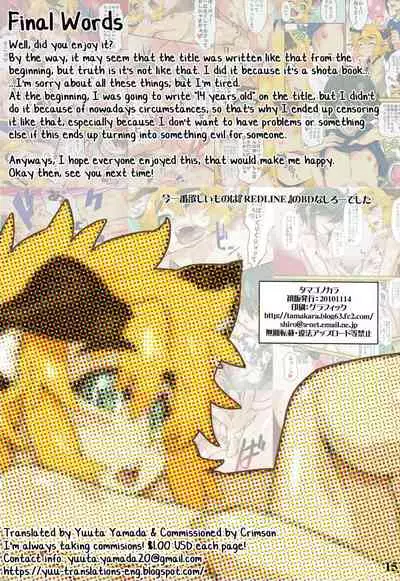 Moshimo "Toaru Minarai~" o Katta 1x-Sai no Tokoro ni Aru ga Kitara