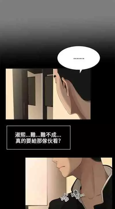 秘密日記 1-62