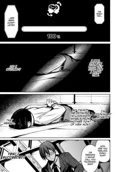 [Iwashita Shoten (Iwashita)] Jinsei no Ryakudatsusha -Ubawareta, Watashi- | Life Robber - I Was Stolen - [English] [CulturedCommissions] [Digital]