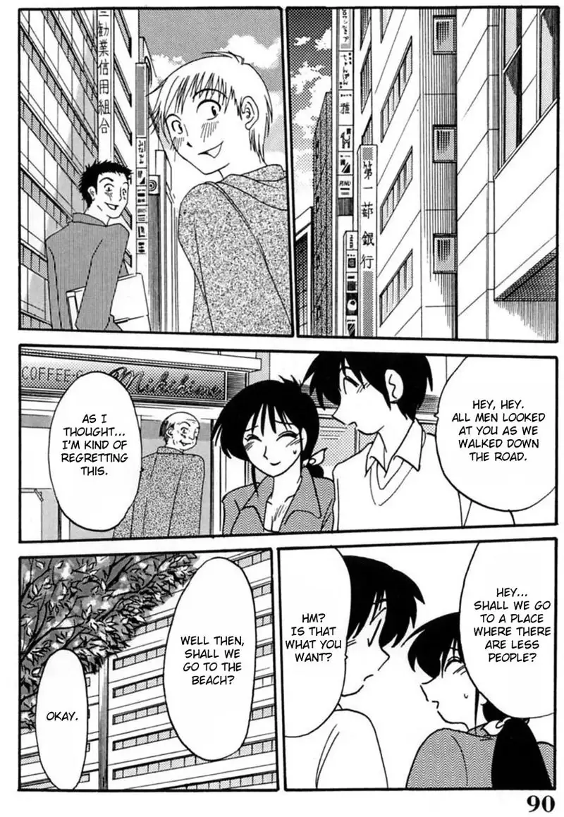 Madam Hisae Diary Vol1 - 4th Story