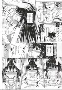 (C86) [Turning Point (Uehiro)] Yui-chan to Issho 2 (To LOVE-Ru)