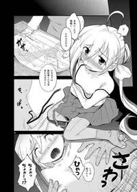 [Tsuki to Koori No (Futatsuki Hisame)] Kiyoshimo Kaisou Sekkeizu (Kantai Collection -KanColle-) [Digital]