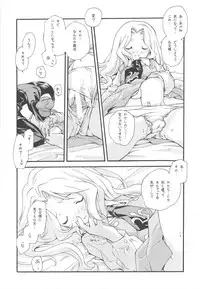 (C77) [Kyougetsutei (Miyashita Miki)] EX-girlfriends (Various)