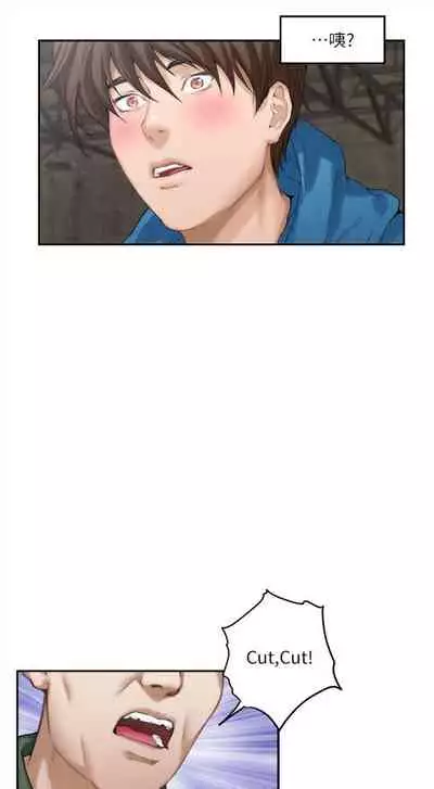 [龜足] S-Mate 1-100 官方中文（完結）