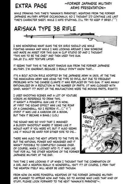 [Akatukiya (Akatuki Myuuto)] Nanaka no Rakuen 2 ~Inaka no Gakkou de Bishoujo Harem~ Onsen de Arai Ikko Hen | Nanaka's Paradise 2 ~A School in the Countryside with a Harem of Beautiful Girls♥️~ Washing in the Hotspring [English] [Clog] [Digital]