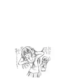 [Chimee House (Takapi)] Mina-Kana 3 (Minami-ke) [Digital]