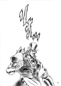 (C79) [EGO DANCE (Nanamatsu Kenji)] Second trap (Otokonoko wa Maid Fuku ga Osuki!?)