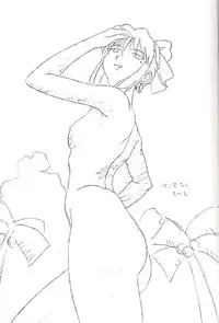 (C58) [UROBOROS (Utatane Hiroyuki)] FROM MORIOKA (Sakura Taisen)