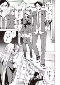 [Jakou Nezumi] Android wa H na Yume o Miru ka? [Digital]