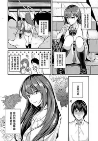 [Torotaro] Panchira sign (COMIC Anthurium 2018-10) [Chinese] [揮淚錦馬超漢化] [Digital]