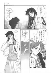 [Koishikawa Kei] California no guru guru