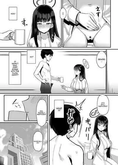 Rio no Gouri wa Ikioi de Ose | Push Rio's Rationale With Your Enthusiam